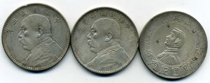 Монеты Китай, серебро.
