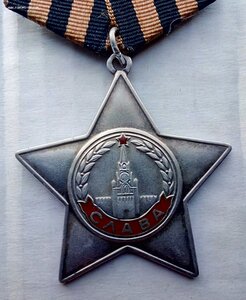 Орден Слава 3 ст., бормашина, родной сбор. (4)