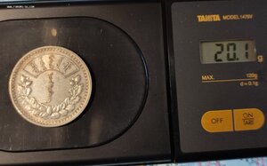 Монеты Монголия, серебро