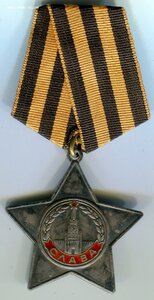 Слава 3 ст. 752ххх Бормашина