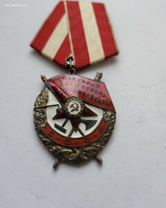 Бкз 361546 люкс!