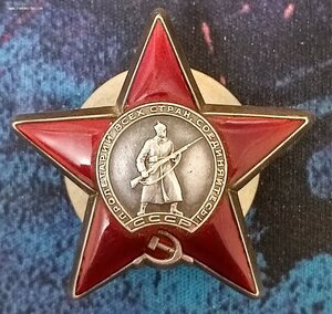 КЗ 3090652