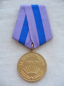 Прага. Военкомат. Ухо петля.