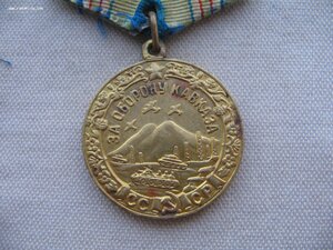 Кавказ. Ушко плоское, сточенное.