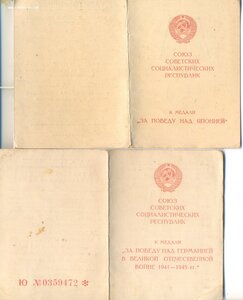 Япония и ЗПНГ на одного