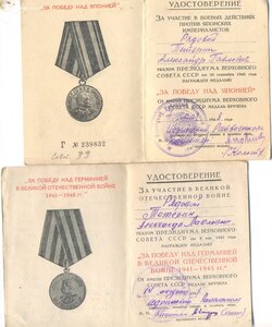 Япония и ЗПНГ на одного