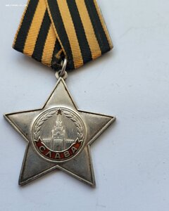 Слава 302424