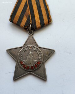 Слава 351639