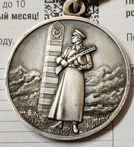 Граница серебро 1 тип..