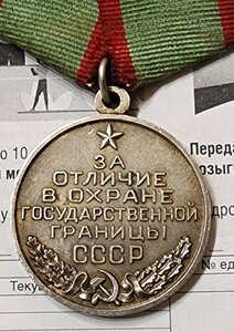 Граница серебро 1 тип..