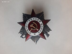 ОВ 2ст 33.11.31