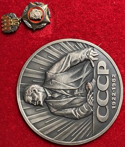 набор 60 лет СССР