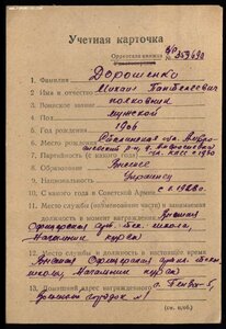 БКЗ 219463