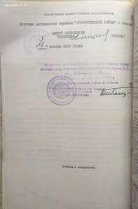 ОВ_2ст. №952*** с документом. Бормашина.