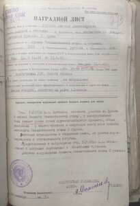 ОВ_2ст. №952*** с документом. Бормашина.