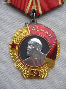 Орден Ленина №29О*** на военного. Состояние!