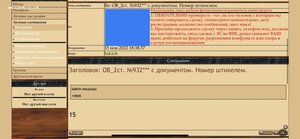 ОВ_2ст. №932*** с документом. Номер штихелем.