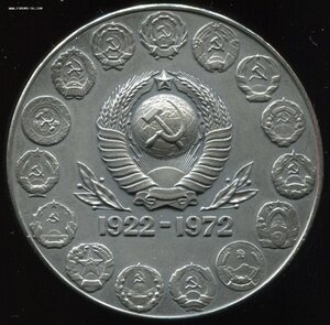 50 лет СССР , серебро 925 пр