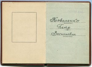 ЗП - 757711 + ок
