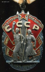 ЗП - 757711 + ок