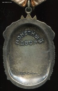 ЗП - 757711 + ок