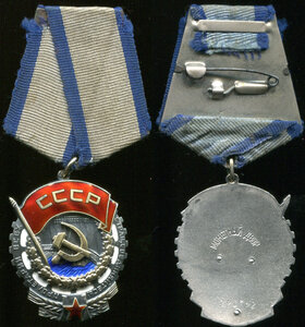 ТКЗ - 292702 + ок