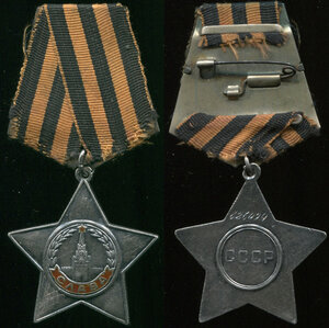 Слава - 3 - 626094