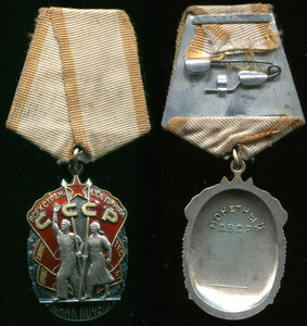 ЗП - 1341006