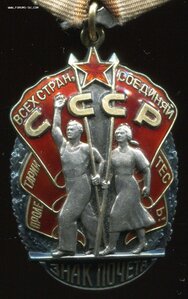ЗП - 1341006