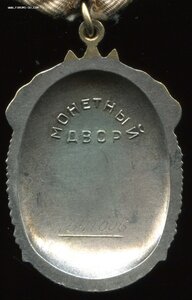 ЗП - 1341006