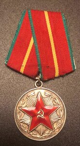 ВС 20 лет безупречной службы СССР! Серебро, острые углы