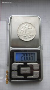 1 рубль 1924 год П Л