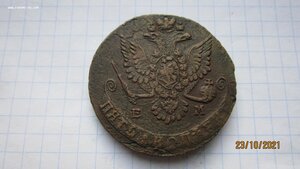 5 копеек 1779 год Е М