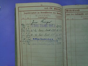 Военный билет 2 типа 1939  Германия 3 рейх