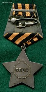 Слава 3 ст. № 694ххх