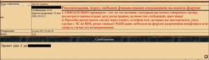 Архив моряка: лидер ЭМ Харьков, ЭМ Бойкий и ЭМ Доблестный