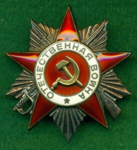 ОВ 2 № 216 ***
