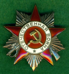 ОВ 2 № 216 ***