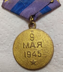 ПРАГА в сохране!