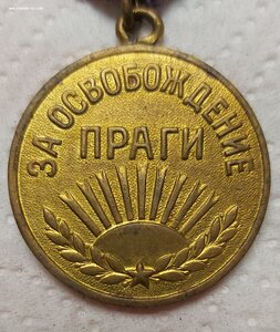ПРАГА в сохране!
