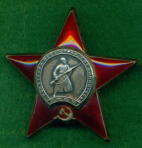 КЗ № 2 6** ***