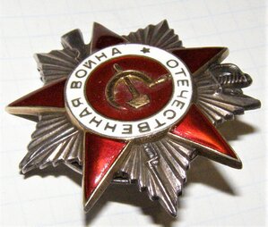 ОВ 2 ст. Эксцентрик 130326