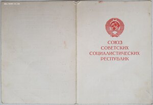Кёнигсберг 1986 год Павлоград Днепропетровская обл