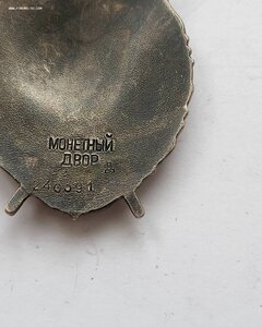 Бкз 240391 ком Минометной роты За Берлин Дубль!