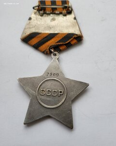 Слава 2ст 2909 Тонкая На мехвода Су 79 в суперсохране.
