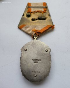 Зп 89036