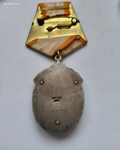 Зп 118251