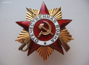 ОВ1 № 129651