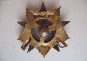 ОВ1 № 129651