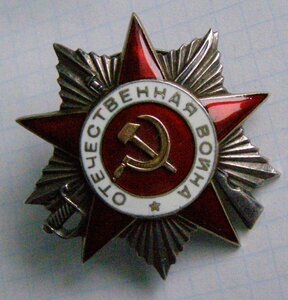 ОВ 2 ст. Эксцентрик 130326